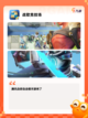 【手游自走棋游戏】游戏排行权威发布截图4