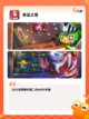 经典【单机地下城手游】手游推荐合集截图6