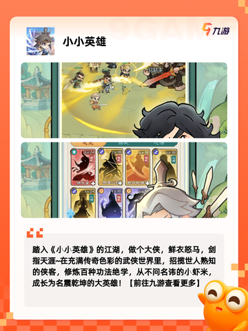 【像素游戏有哪些】手游排行分享截图5