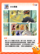 【像素游戏有哪些】手游排行分享截图5