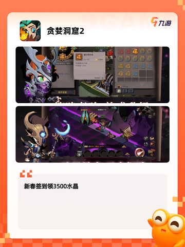 【安卓肉鸽游戏】游戏排行前十精选截图6