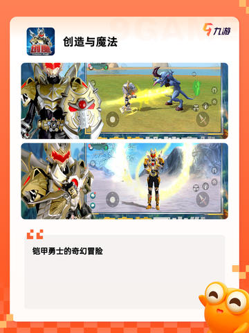 【沙盒手机游戏】游戏推荐：开启无边…截图4