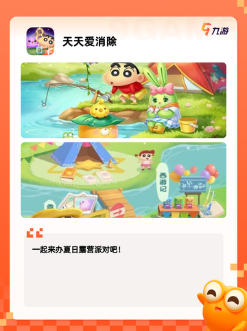 【小游戏大全下载】游戏推荐趣味玩法截图5