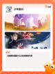 【改版游戏大全】游戏推荐新鲜出炉截图10