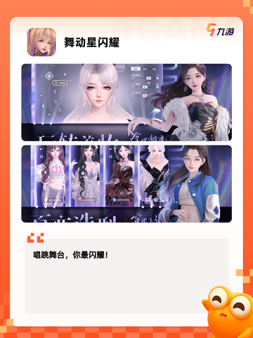 【锻炼身体的游戏】游戏推荐里的活力之选截图7