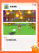【拼图拼图游戏】手游大全推荐截图2