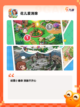 探索【悠闲的手游】手游排行经典截图7