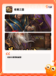 探索【三国单机手机版】手游排行经典之作截图2