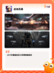 【游戏战争】游戏推荐：不容错过的经典截图5