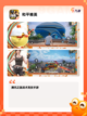 【抖音游戏大全】游戏推荐新鲜出炉截图3