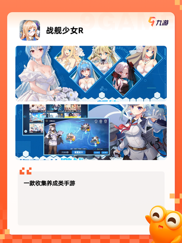 【海战的游戏】游戏大全带你畅游海洋战场截图2