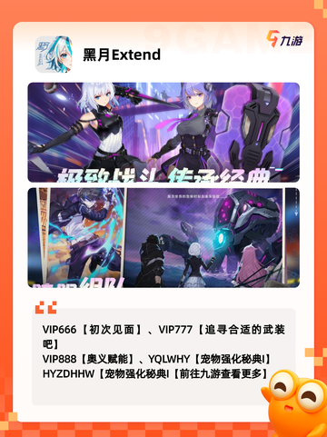 【最新的手游公测】手游推荐不容错过截图7