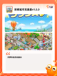 【开罗游戏下载】手游排行经典必玩截图2
