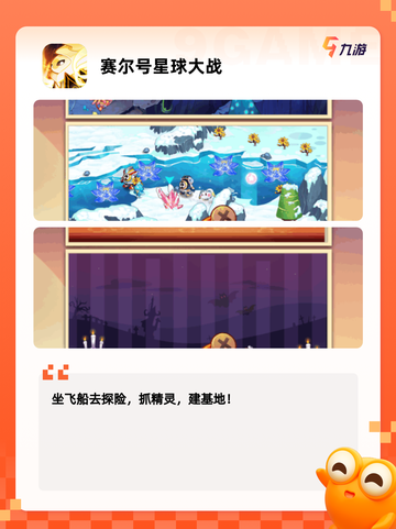 【驯服宠物的游戏】游戏推荐之最佳体验截图3