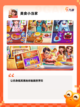【美食游戏】游戏排行带你领略顶级佳作截图5