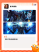 【科幻策略手游】游戏推荐不容错过的…截图5