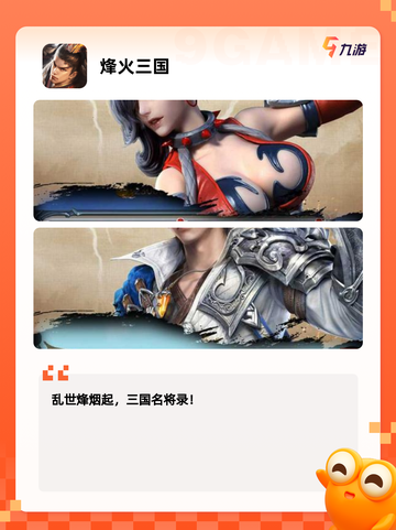 玩转【单机国战手游】手游大全精选截图6