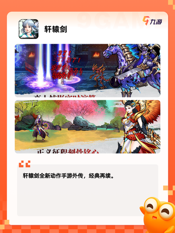 【网络游戏回合制】游戏大全精选截图7