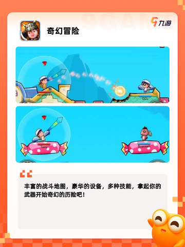 【单机游戏3a】手游大全：精选优质…截图4