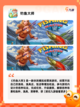 【钓鱼游戏大全】游戏推荐让你畅玩无阻截图3