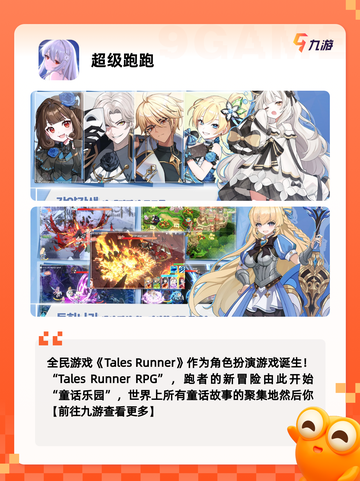 【盛趣游戏有哪些】手游大全精选截图6