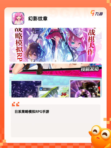 玩转【手机战棋类游戏】游戏推荐榜单截图4