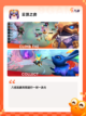【不挂机的手游】游戏大全推荐截图9