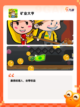 【经营建造类游戏】手游排行前十截图6