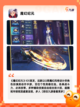 【新开网络游戏】游戏推荐让你玩得尽兴截图3