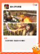 【策略手游推荐】游戏推荐里的高分策略手游截图6