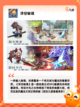 【最小的3d游戏】游戏大全中的精品推荐截图8