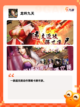 【武侠手游名字】手游排行热门榜单截图6