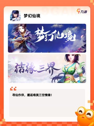 玩家必看【大型冒险游戏】游戏大全截图2