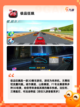 【机车的游戏】游戏大全推荐截图5