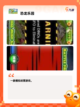 【恐龙小游戏】手游大全推荐必玩款截图5