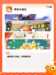 【游戏双人游戏】游戏大全中的最佳选择截图4