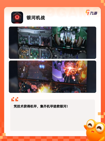 【空战的游戏】游戏推荐让你热血沸腾截图4