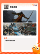 【二战游戏大全】手游排行截图4