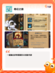 【奇幻的游戏】游戏排行前十的魔幻之旅截图4