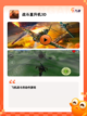 【能开飞机的游戏】手游大全精选截图3
