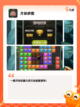 【益智类单机游戏】游戏排行前十截图9