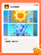 【三消游戏排行榜】游戏大全推荐截图2
