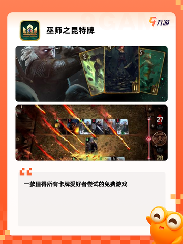 【暗黑风格的游戏】游戏大全中的顶级之作截图7