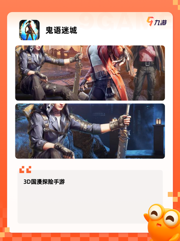 【怪谈类游戏】游戏推荐给你不一样的…截图6