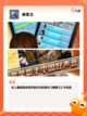 【猜词游戏大全】手游大全：经典猜词…截图3