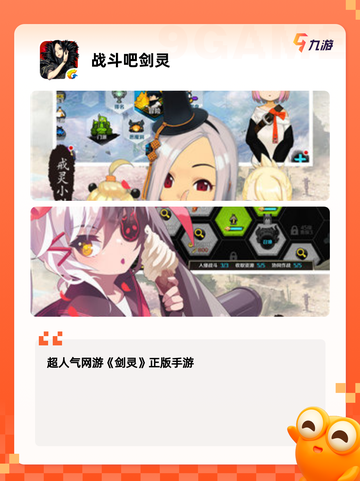 【凉屋游戏有哪些】游戏排行榜单截图9