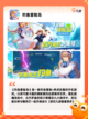 【休闲钓鱼游戏】手游大全推荐截图5