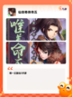 【仙侠游戏大全】手游推荐：沉浸式修真体验截图5