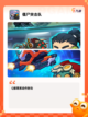 【控制僵尸的游戏】手游推荐热门排行截图5
