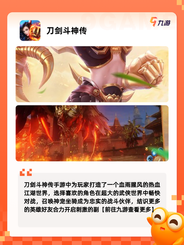 【功夫游戏下载】游戏推荐给你最佳体验截图6